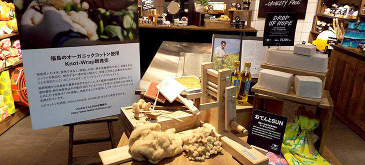 【震災から5年】LUSHが福島の未来へ向けた