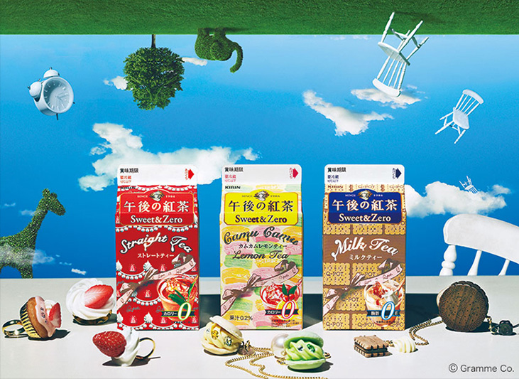 キリン 午後の紅茶Sweet & Zero キリン 午後の紅茶Sweet & Zero